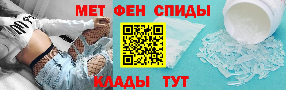 Amphetamine VHQ  Вход с VPN  АМФ  Зима 