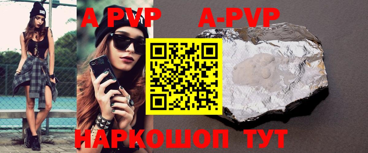Зима  Alpha PVP СК  Alpha-PVP СК КРИС  Вход с VPN  A PVP крисы CK 