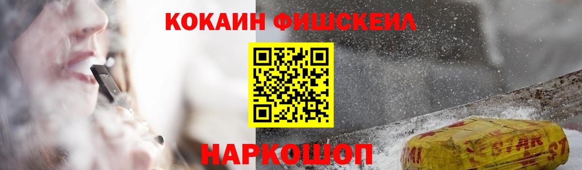 КОКАИН Боливия Зима