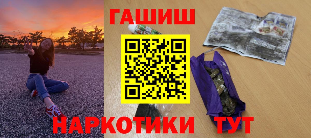 ГАШ Premium Зима