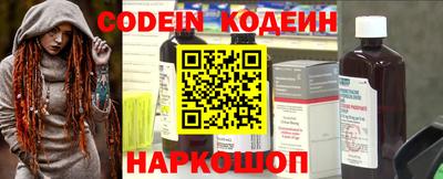 стафф Братск