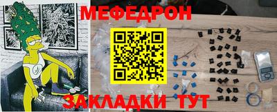 крисы Брянск