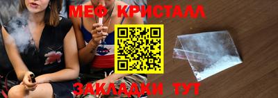 крисы Брянск