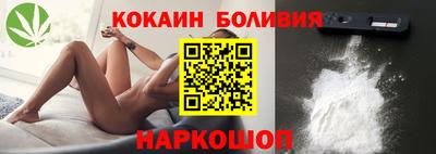мяу мяу кристалл Боровичи