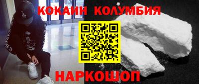 мяу мяу кристалл Боровичи