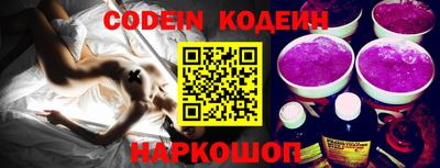мяу мяу кристалл Боровичи