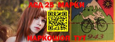 стафф Братск