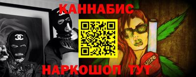 стафф Братск