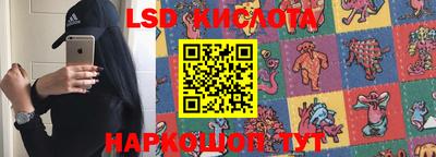 мяу мяу кристалл Боровичи