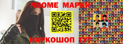 крисы Брянск
