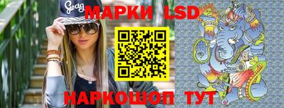 стафф Братск
