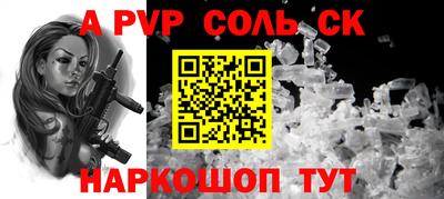 стафф Братск