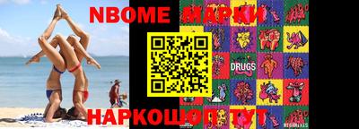 крисы Брянск