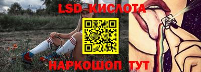 стафф Братск