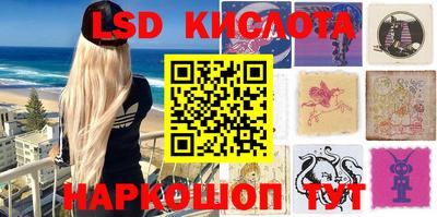 крисы Брянск