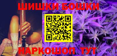 мяу мяу кристалл Боровичи
