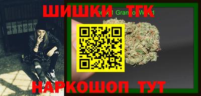 мяу мяу кристалл Боровичи
