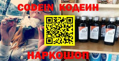 стафф Братск