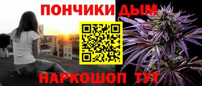 мяу мяу кристалл Боровичи