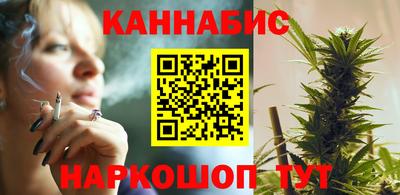 стафф Братск