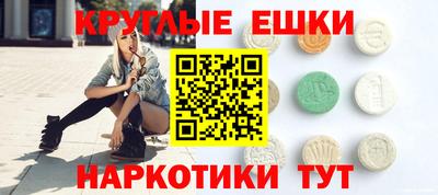 мяу мяу кристалл Боровичи