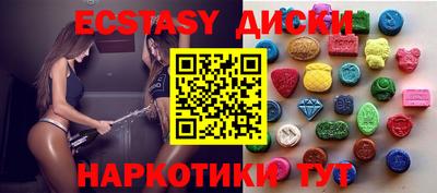 мяу мяу кристалл Боровичи
