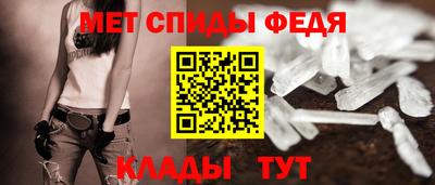 стафф Братск