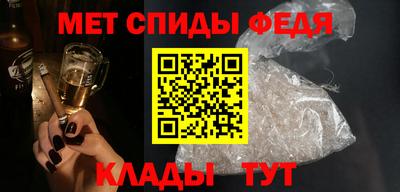 мяу мяу кристалл Боровичи