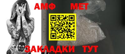 мяу мяу кристалл Боровичи