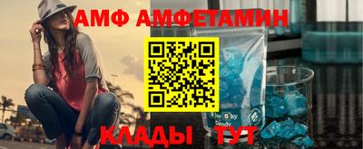 стафф Братск