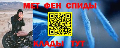 мяу мяу кристалл Боровичи