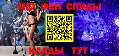 стафф Братск