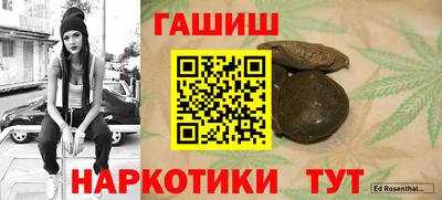 крисы Брянск
