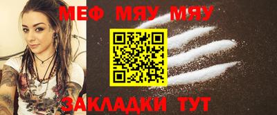 стафф Братск
