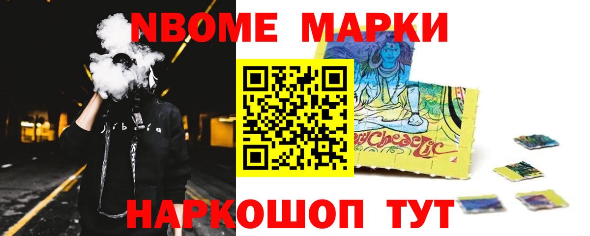Лсд 25 экстази кислота Зима