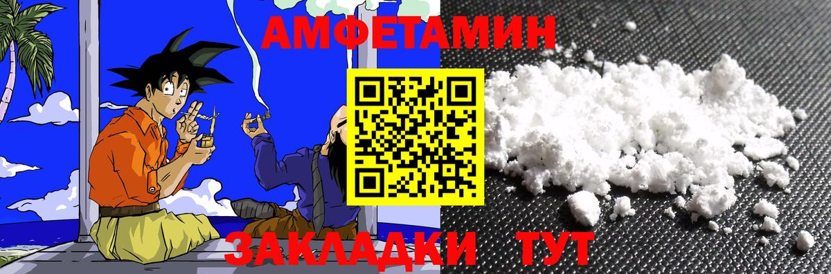 Метамфетамин винт  Вход с VPN  Зима 
