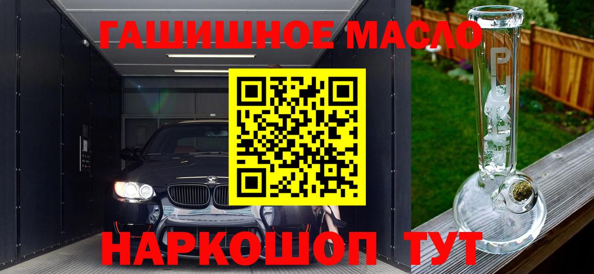 Зима  Дистиллят ТГК THC oil  Вход с VPN  ТГК THC oil 