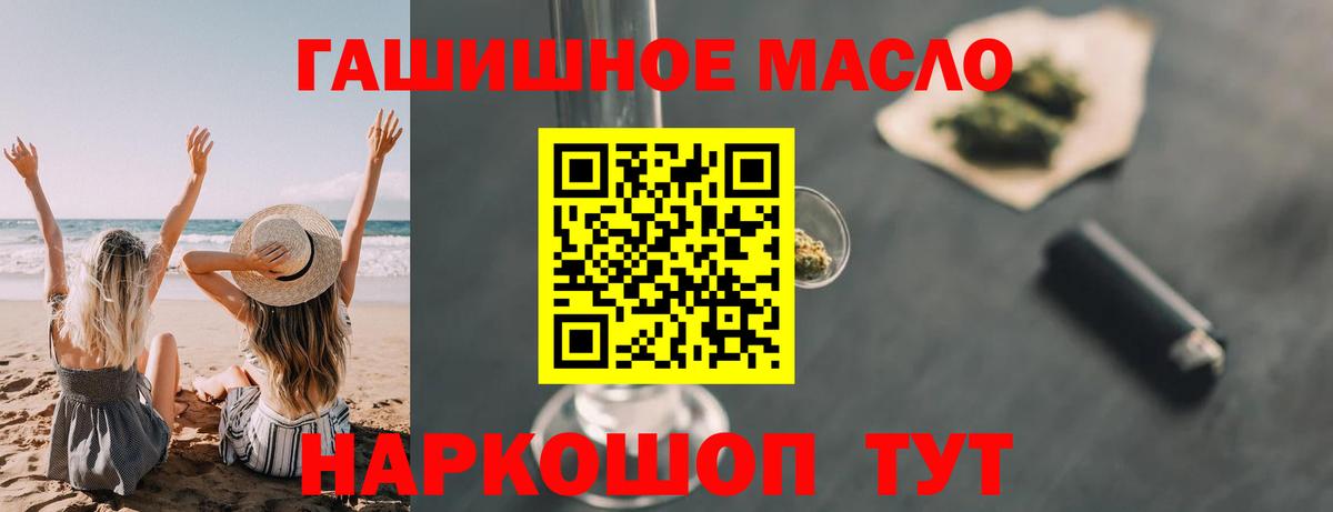 Дистиллят ТГК вейп Зима