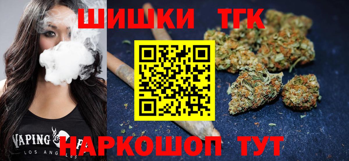 МАРИХУАНА MAZAR Зима
